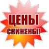ОТЕЛИ СОЧИ И КРЫМА ЗНАЧИТЕЛЬНО СНИЖАЮТ ЦЕНЫ НА ЛЕТНИЙ ПЕРИОД