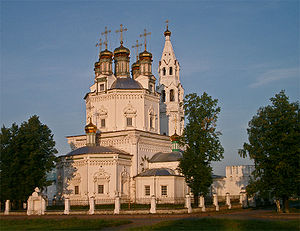 Свердловская область