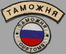 Видеоновости туризма и отдыха