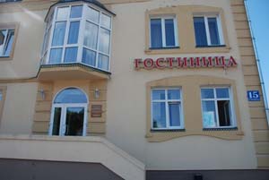 Лучшие гостиницы и отели России и СНГ